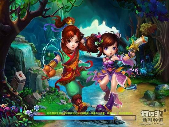 画江山游戏截图