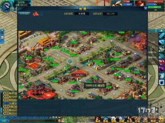 画江山游戏截图