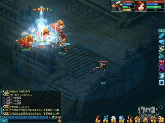 画江山游戏截图