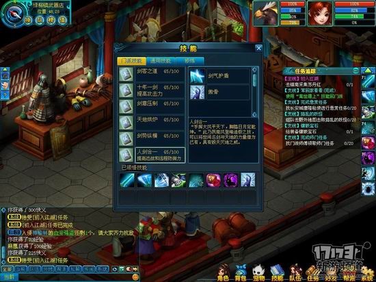 画江山游戏截图