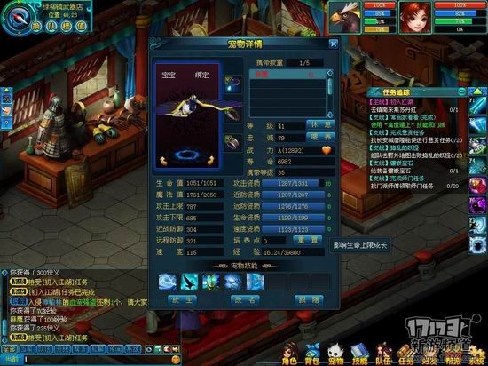 画江山游戏截图