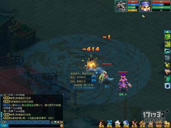 画江山游戏截图