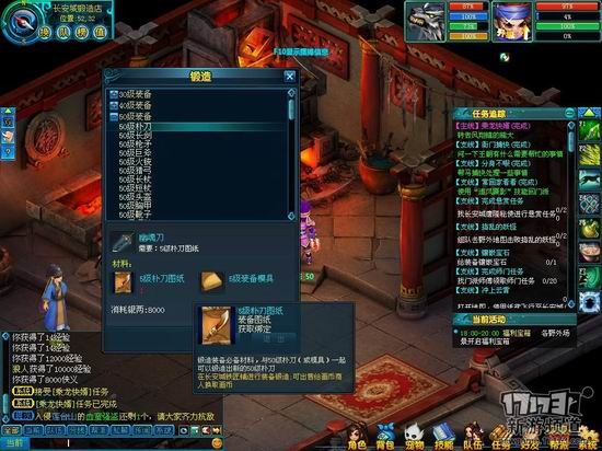 画江山游戏截图