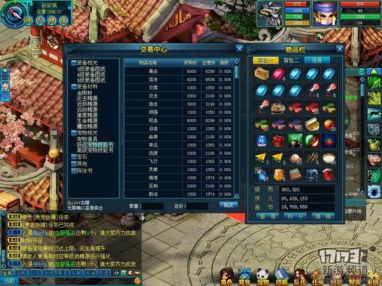 画江山游戏截图