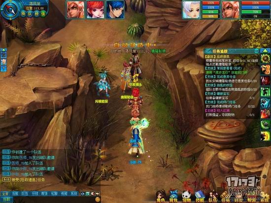 画江山游戏截图