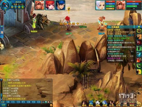 画江山游戏截图