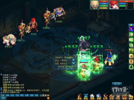 画江山游戏截图