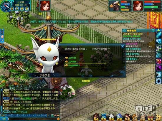 画江山游戏截图