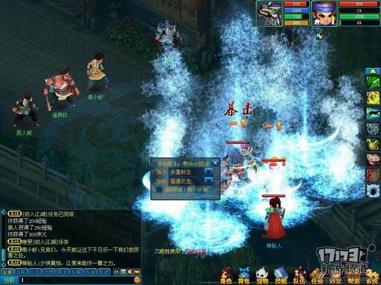 画江山游戏截图