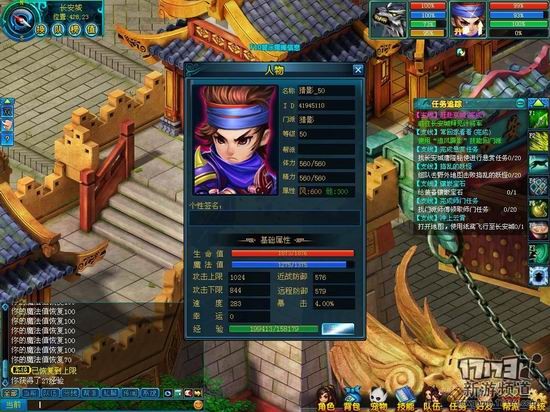 画江山游戏截图