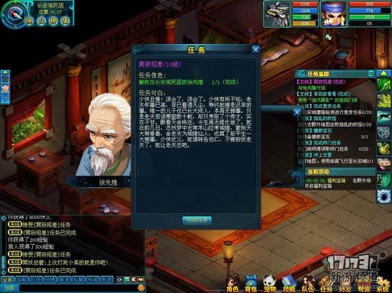 画江山游戏截图