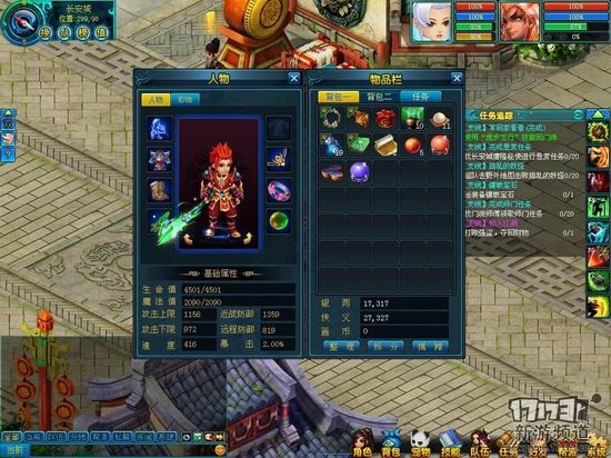 画江山游戏截图