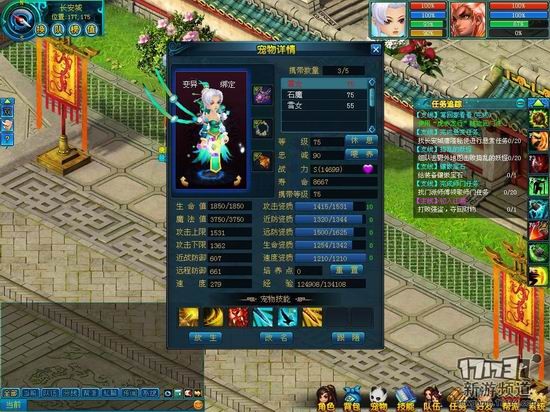 画江山游戏截图