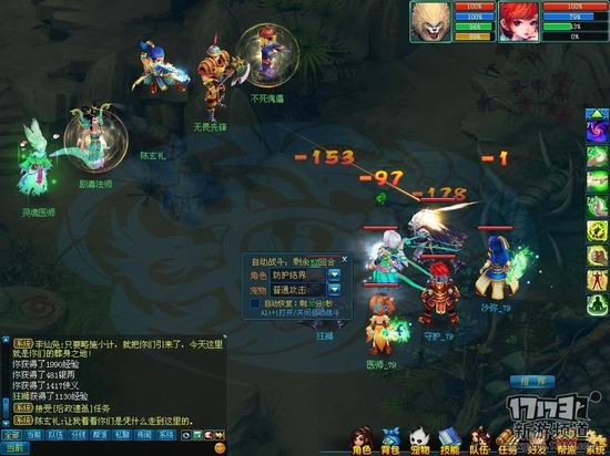 画江山游戏截图