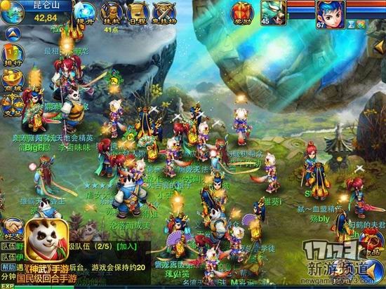 17173端游改编手游排行榜