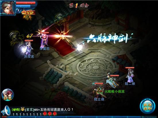 端游改编手游排行榜