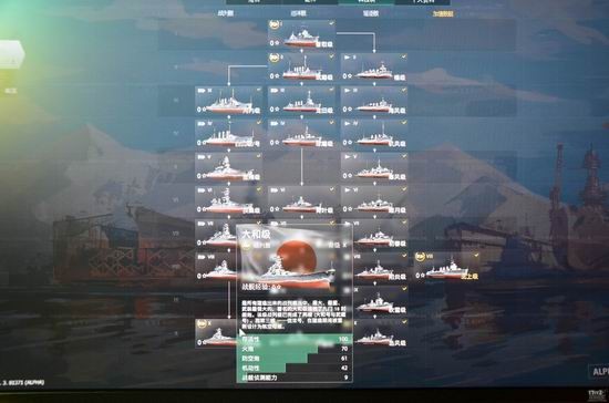 战舰世界游戏截图