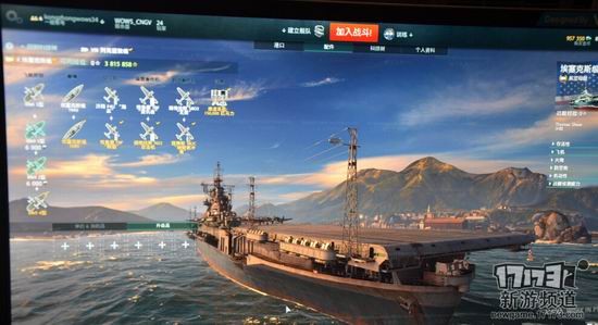 战舰世界游戏截图