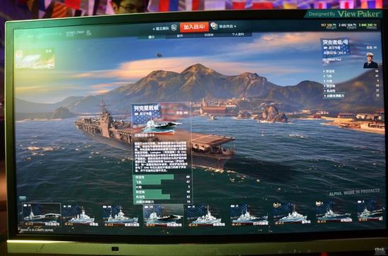 战舰世界游戏截图