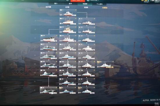 战舰世界游戏截图