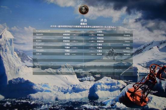 战舰世界游戏截图