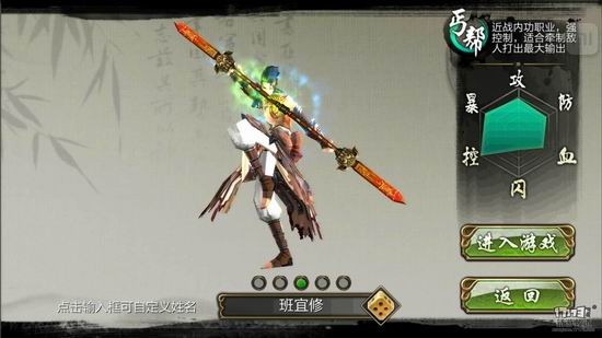 端游改编手游排行榜