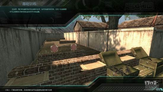 飓风行动游戏截图