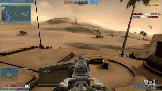 飓风行动游戏截图