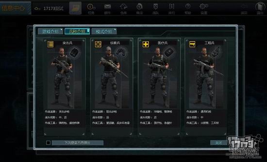 飓风行动游戏截图