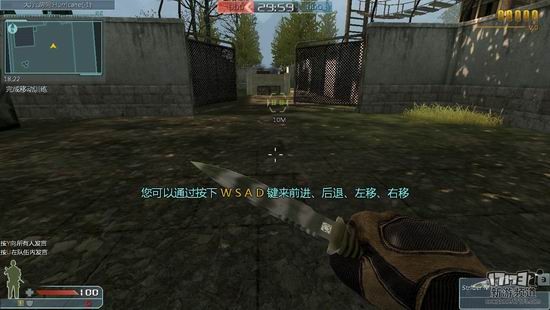 飓风行动游戏截图