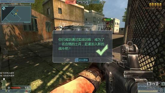 飓风行动游戏截图