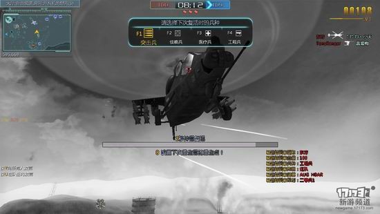 飓风行动游戏截图