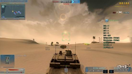 飓风行动游戏截图