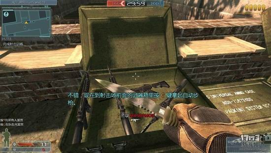 飓风行动游戏截图