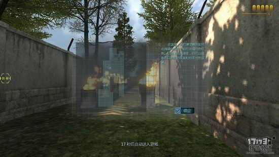 飓风行动游戏截图