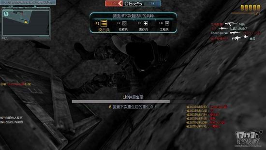 飓风行动游戏截图