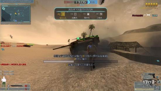 飓风行动游戏截图