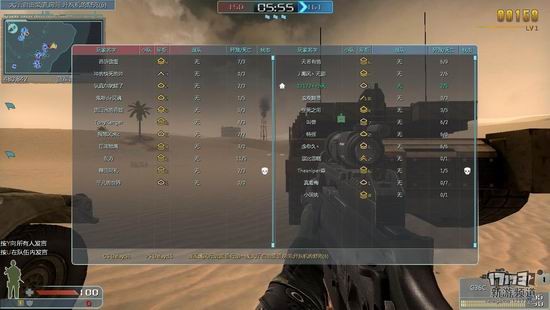 飓风行动游戏截图