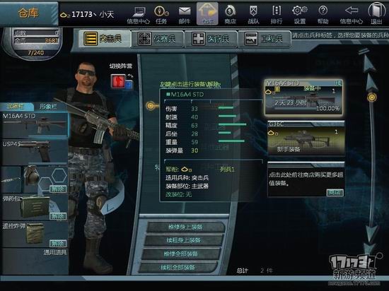 飓风行动游戏截图