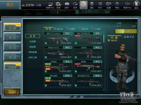 飓风行动游戏截图