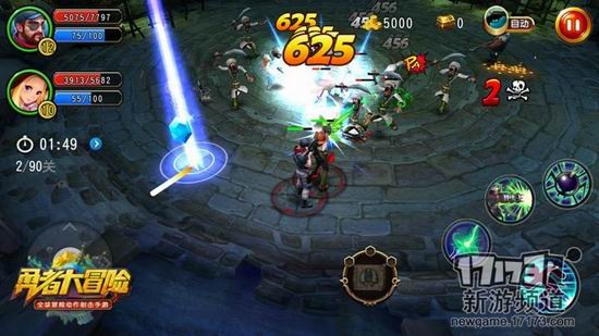 17173端改手游排行榜