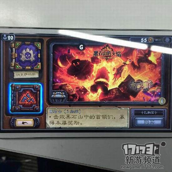 17173端改手游排行榜