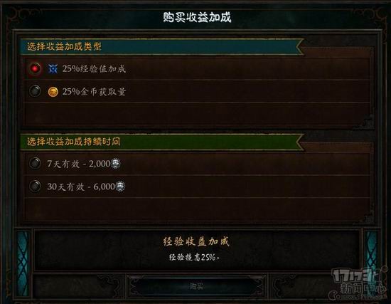 17173新游月度盘点