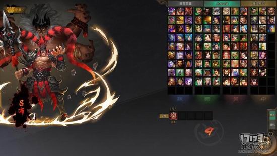 梦三国2游戏截图