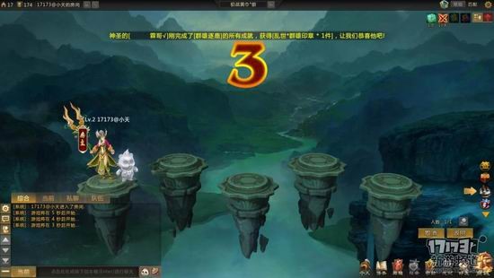 梦三国2游戏截图