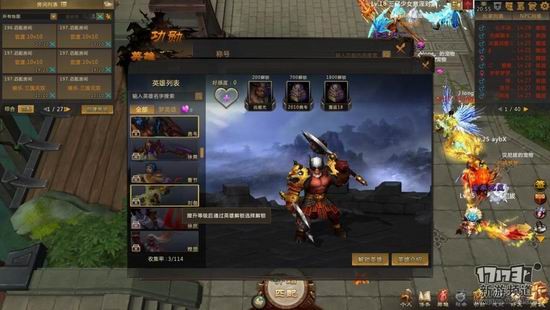 梦三国2游戏截图