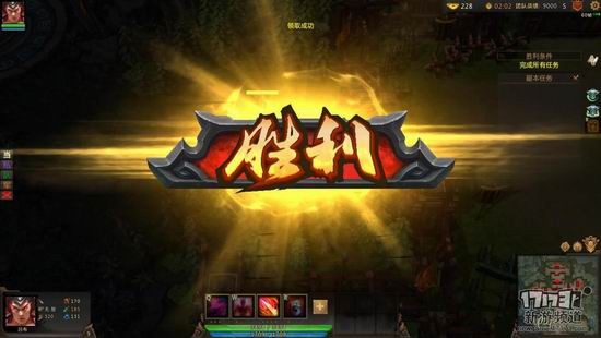 梦三国2游戏截图