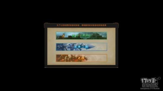 梦三国2游戏截图