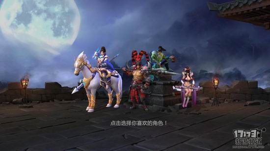 梦三国2游戏截图