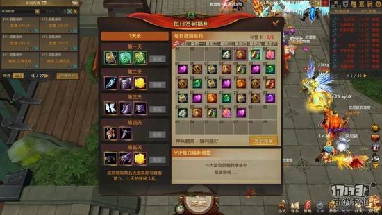 梦三国2游戏截图